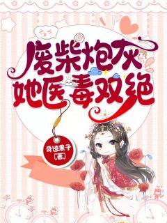 精品暗恋成真，我和女神先婚后爱