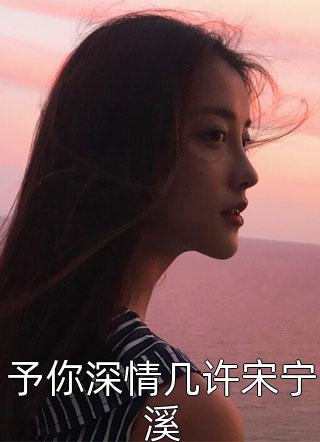 韦贵妃李世民言情小说