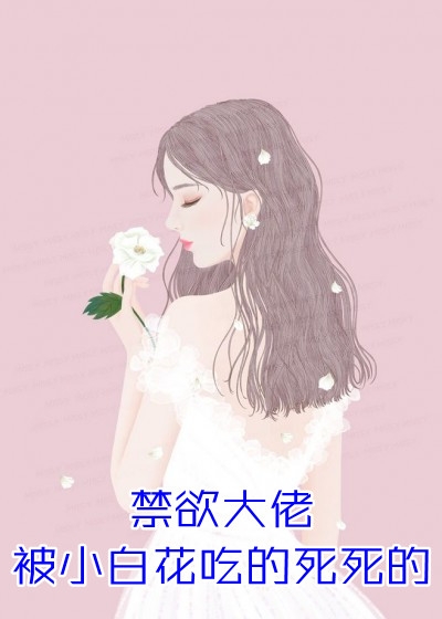 花容江云骓寒江雪