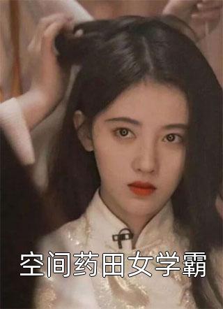 精选全文妈妈二婚被吸血，我替她暴打老渣男一家